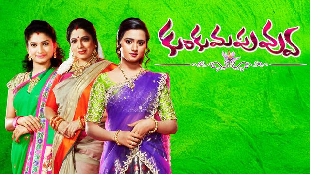 Kumkuma Puvvu Serial Full Episodes Watch Kumkuma Puvvu Tv