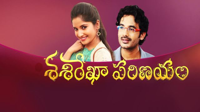parinayam movie malayalam