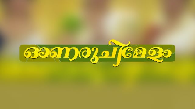 Watch Onaruchimelam Season 1 Full Episodes on Hotstar