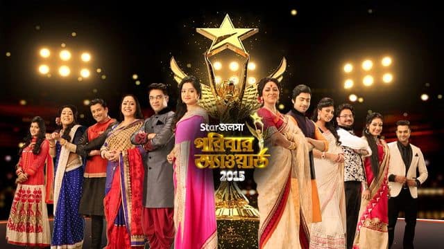 Watch Star Jalsha Parivaar Awards TV Serial Episode 1 - Star Jalsha