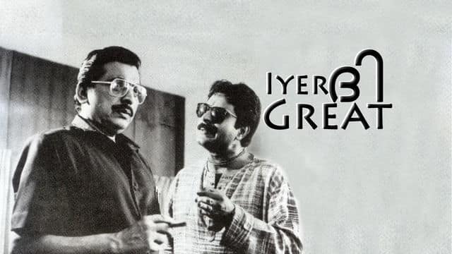 ayyar the great malayalam movie