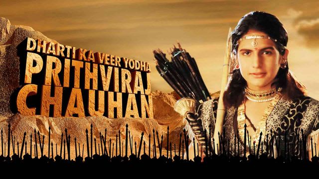 prithviraj chauhan tunes