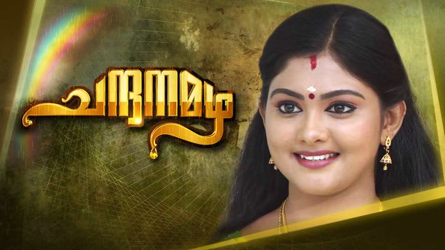 hotstar malayalam serial chandanamazha