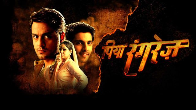 shapath hotstar