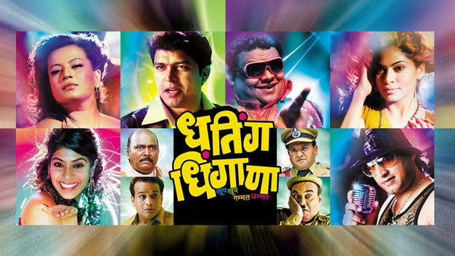 marathi movie hotstar marathi movie hotstar