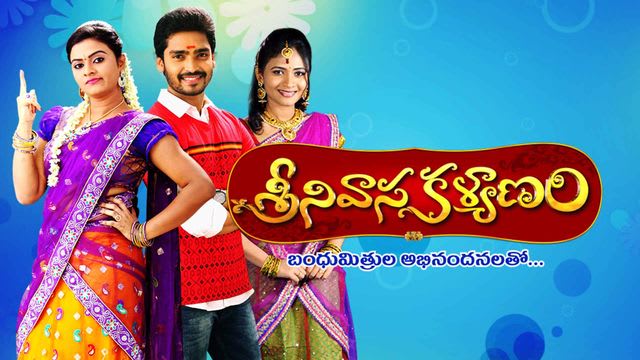 srinivasa kalyanam story in kannada pdf srinivasa kalyanam story in kannada pdf