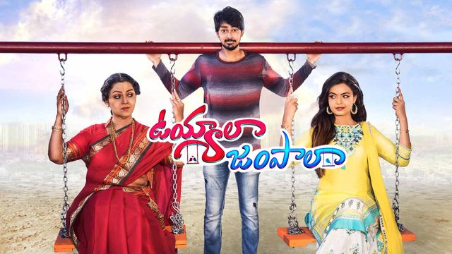 Uyyala Jampala Full Length Movie Free