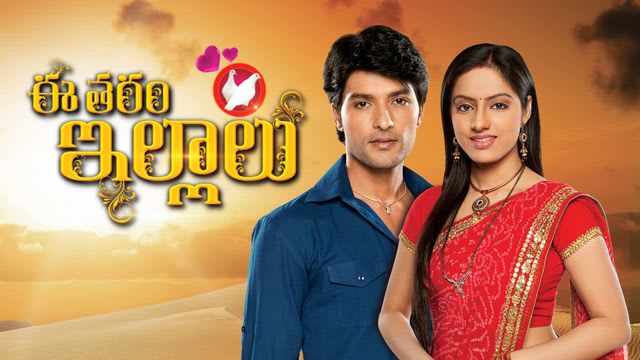 maa tv telugu daily serials online