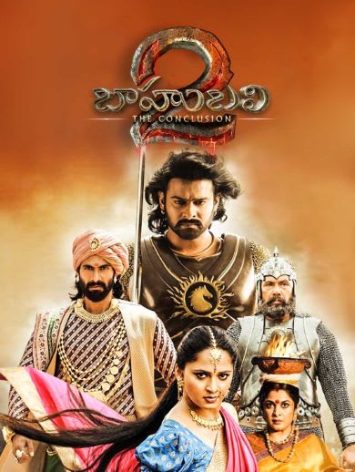 bahubali 1 movie telugu lo please