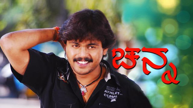 Watch Channa Full Movie, Kannada Drama Movies in HD on Hotstar