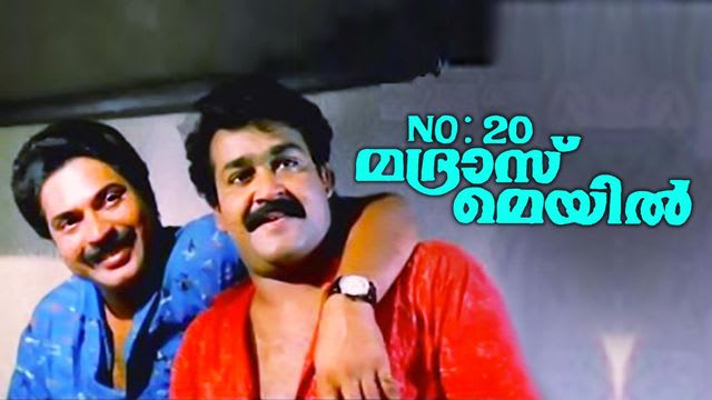 No 20 Madras Mail Full Movie, Watch No 20 Madras Mail Film 