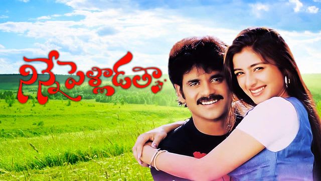 ki and ka movie online watch with english subtitles ki and ka movie online watch with english subtitles