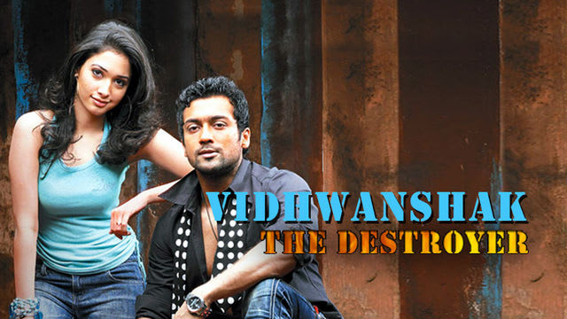 Vidhwanshak The Destroyer Full Movie, Watch Vidhwanshak The Destroyer