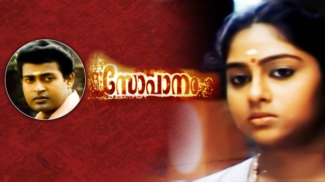 Watch Sopanam Full Movie, Malayalam Romance Movies in HD 