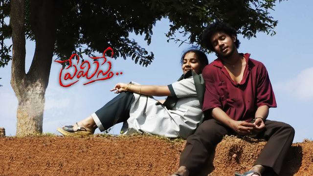 Premisthe Full Movie, Watch Premisthe Film on Hotstar