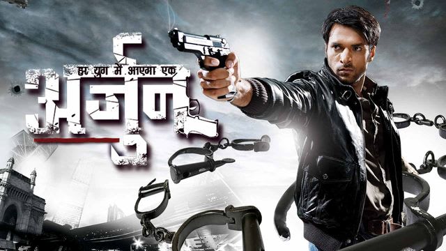 arjun etf all episodes watch online