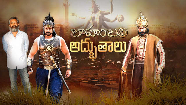 watch baahubali 1 tamil online