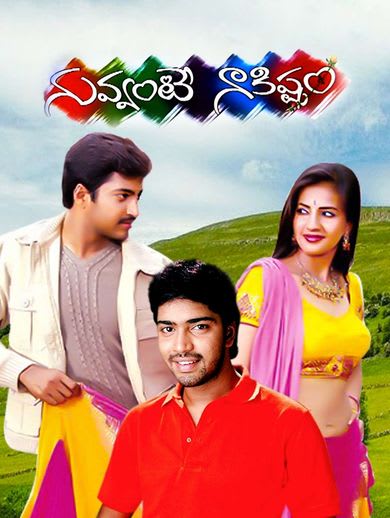 nuvvante naakishtam full movie