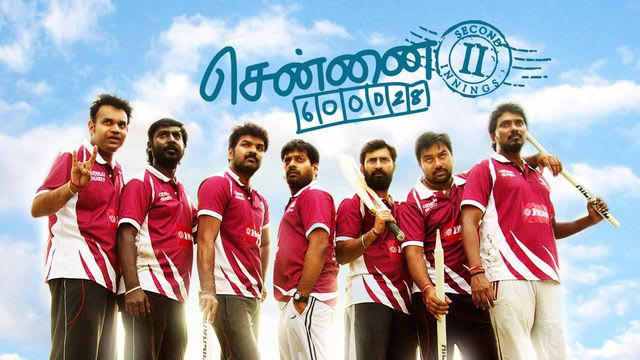 a team movie download in tamil