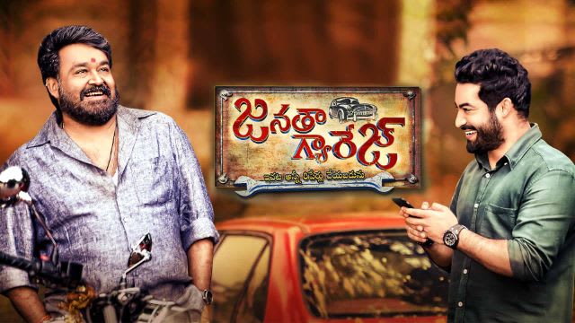 Image result for janatha garage