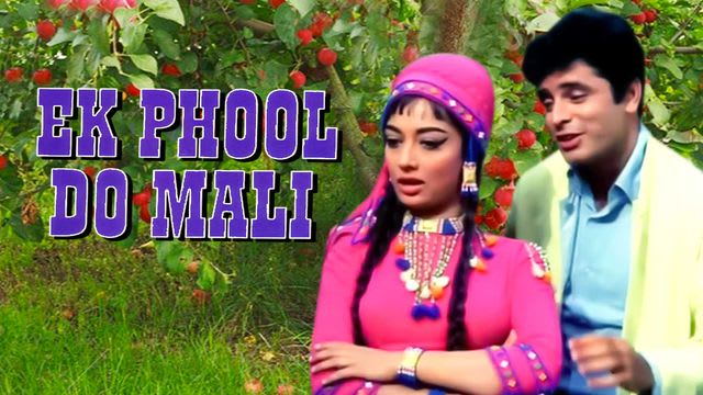 Image Result For Full Movies Ek Phool Do Mali Image Result For Full Movies Ek Phool Do Mali