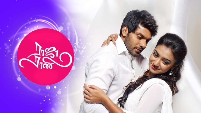 raja rani tamil ringtone download