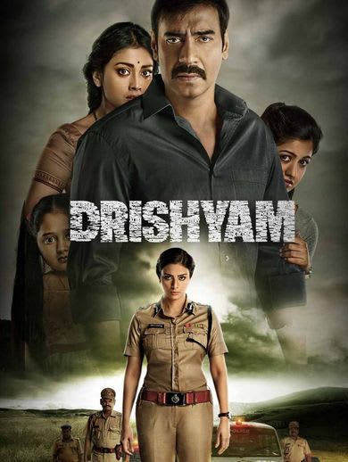 drishyam 2015 full movie online hd