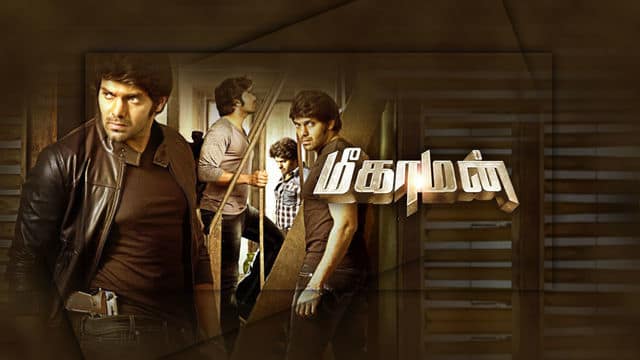 Watch Meaghamann Full Movie, Tamil Action Movies in HD on 