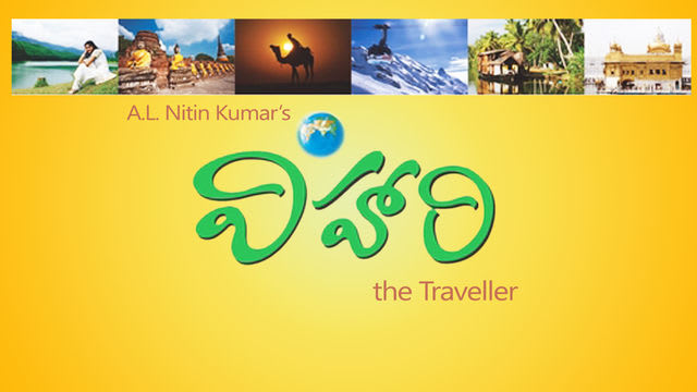 Vihari Serial Full Episodes, Watch Vihari TV Show Latest ...