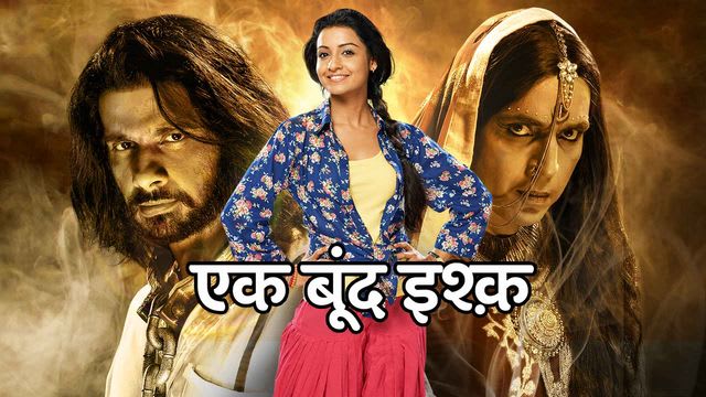 Ek Boond Ishq Serial Full Episodes, Watch Ek Boond Ishq TV Show Latest